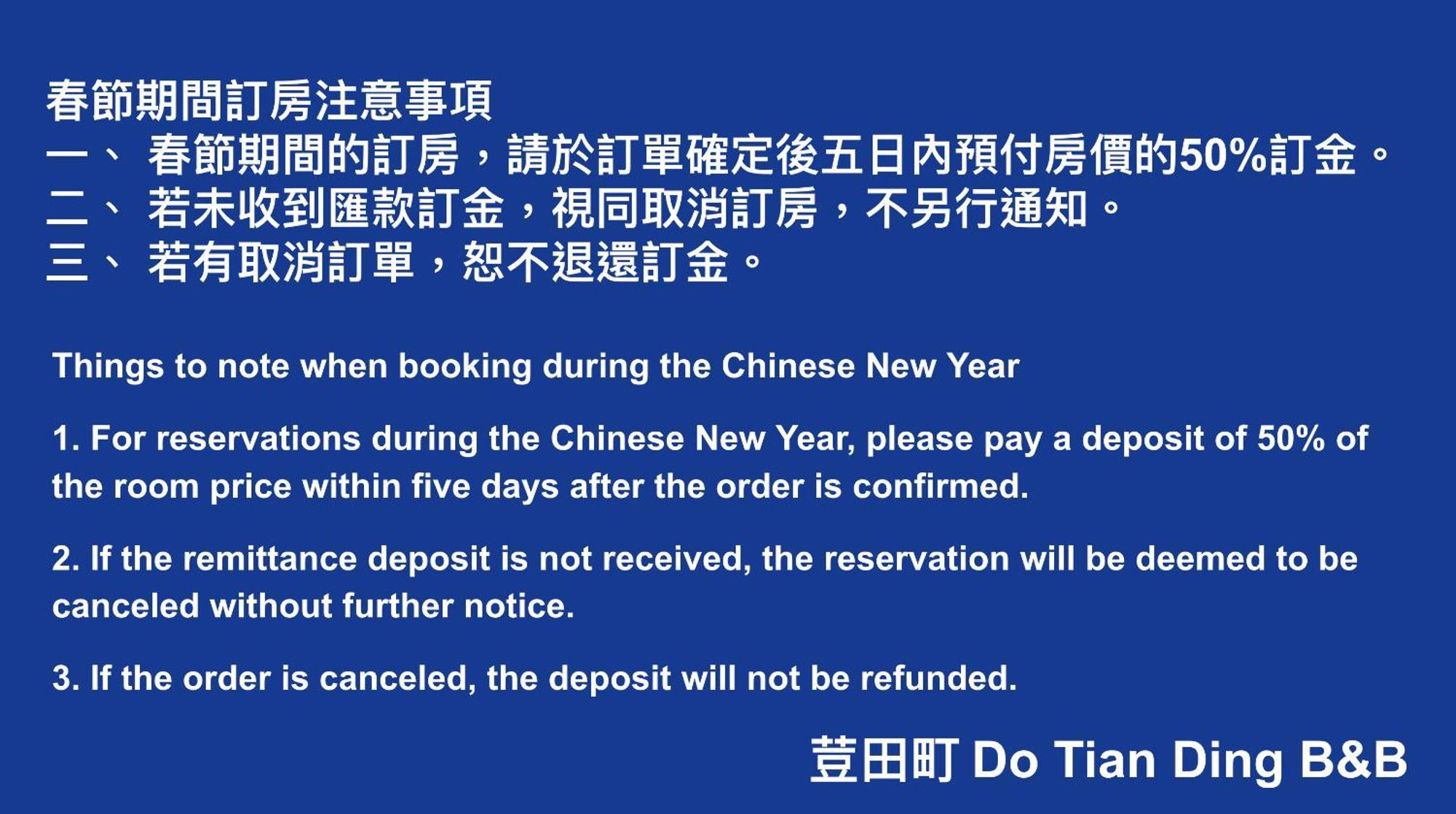 Do Tian Ding B&B Лугу Екстериор снимка